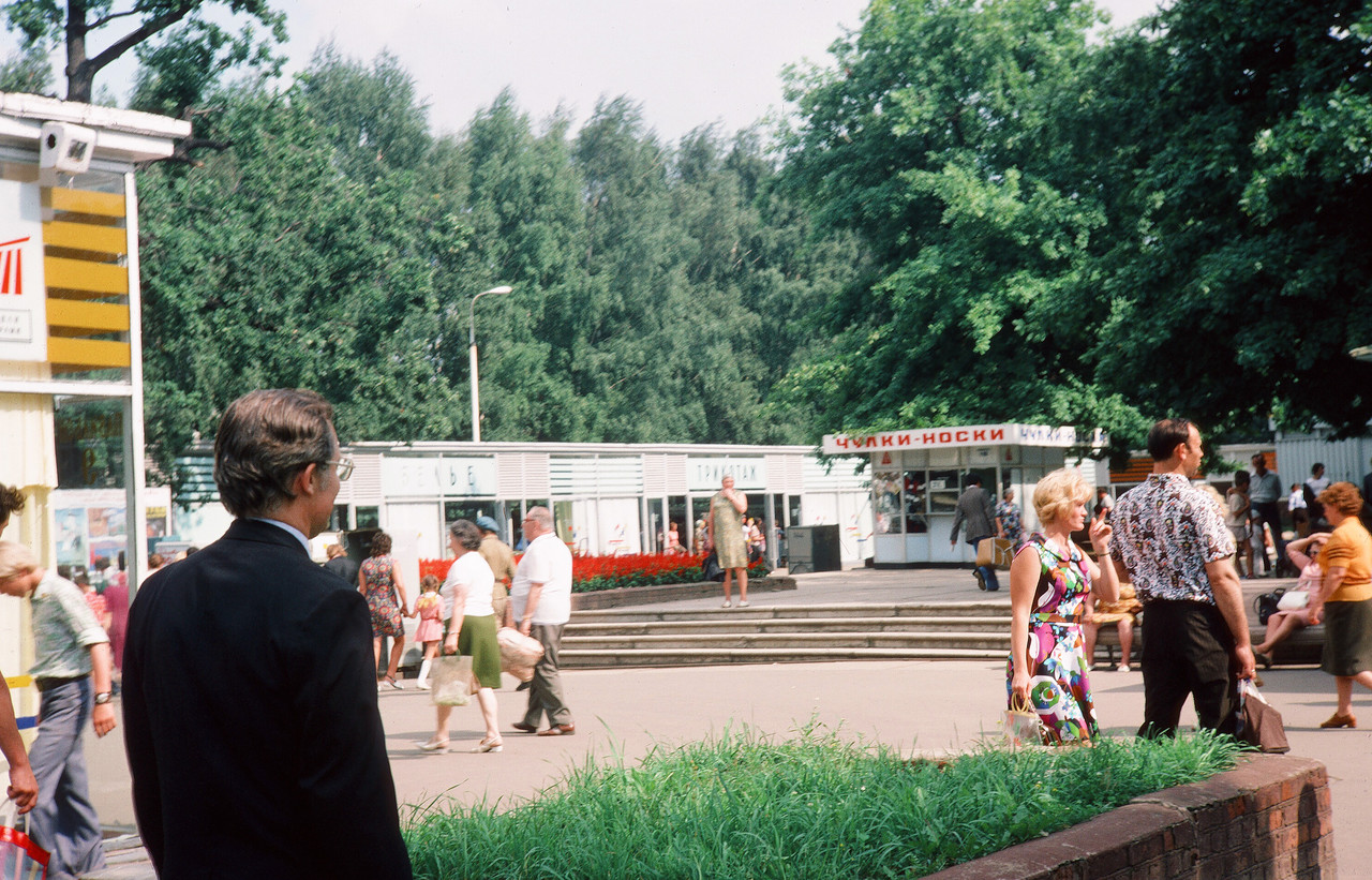 1975 год фото