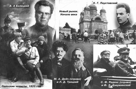 Свой взгляд. Анатомия инакомыслия. Часть I
