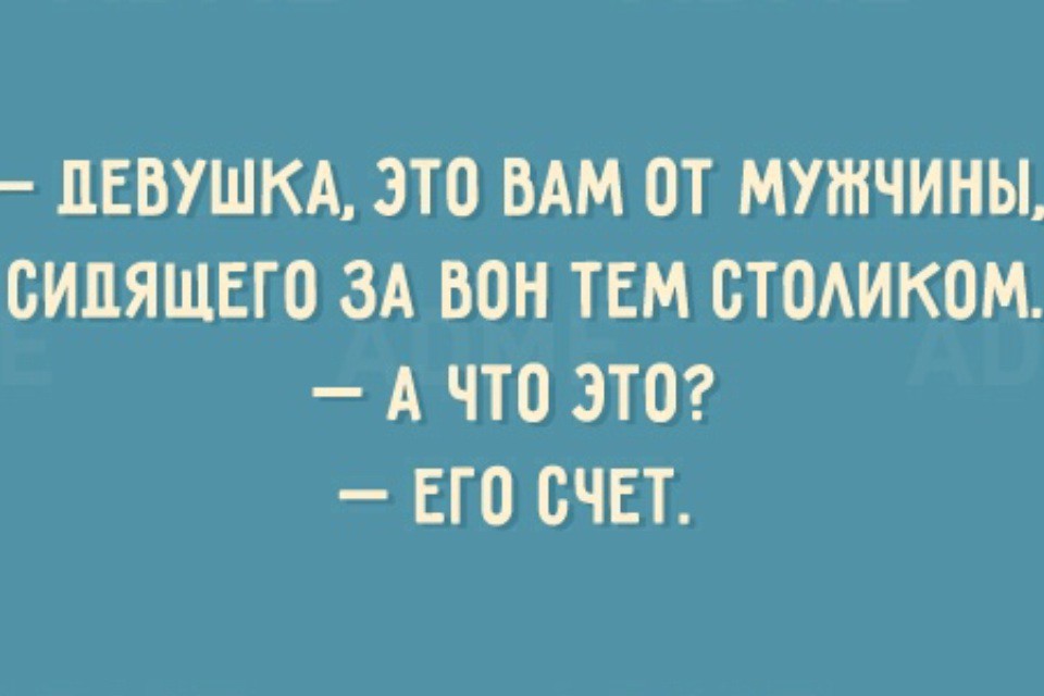 Открытки о том, что нам не помешает немного пофигизма прикол, юмор