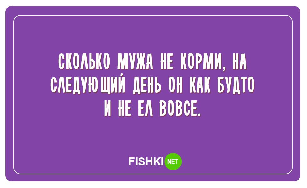 20 отпадных открыток о трудностях отношений открытки, юмор