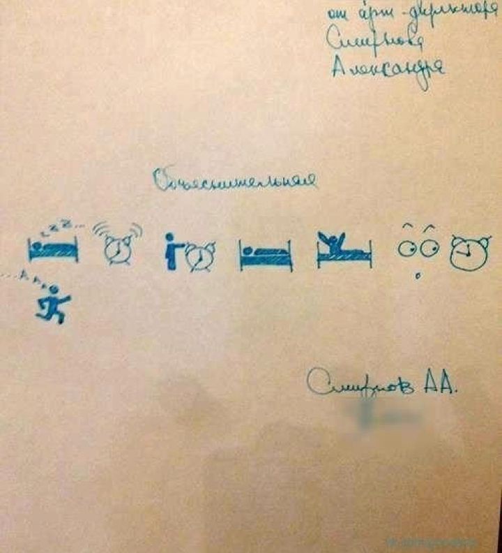 15 пожалуй самых креативных объяснительных 15 пожалуй самых креативных объяснительных креатив, объяснительная, юмор