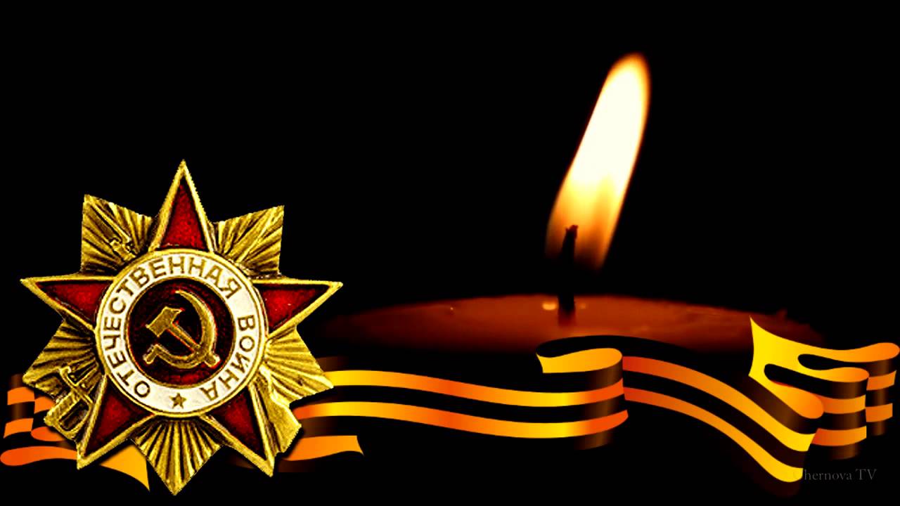Они сражались за Родину Они сражались за Родину