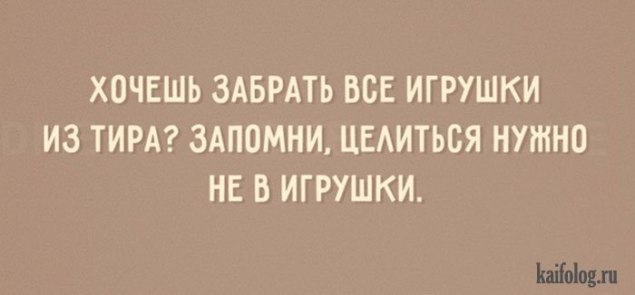 Открытки с жизненной мудростью (50 картинок) Открытки с жизненной мудростью (50 картинок)