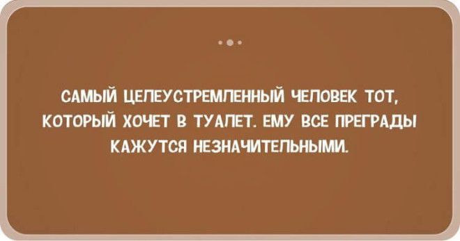 28 жизненных открыток-адреналинок, которые 100% вас порадуют 28 жизненных открыток-адреналинок, которые 100% вас порадуют