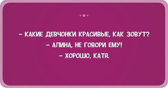 28 жизненных открыток-адреналинок, которые 100% вас порадуют 28 жизненных открыток-адреналинок, которые 100% вас порадуют