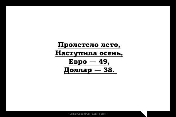 Подборка изречений хорошее настроение, шутка, юмор