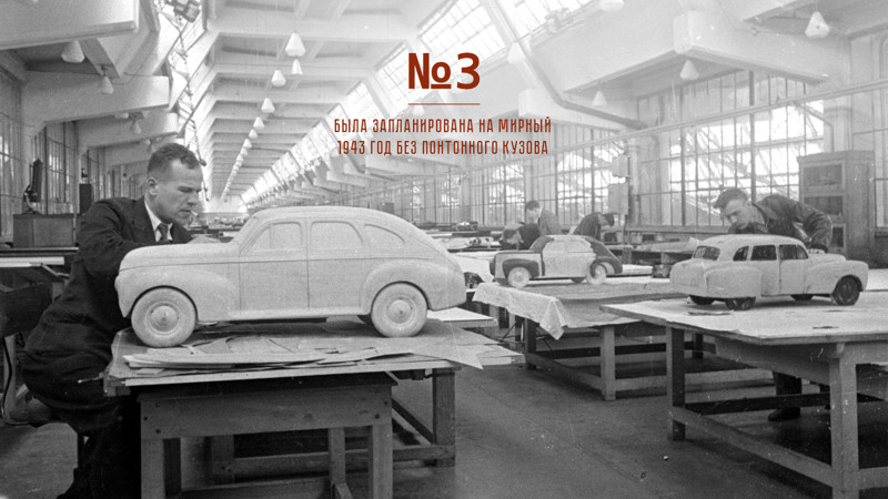Победа как предчувствие Победа как предчувствие авто, история, ссср, факты