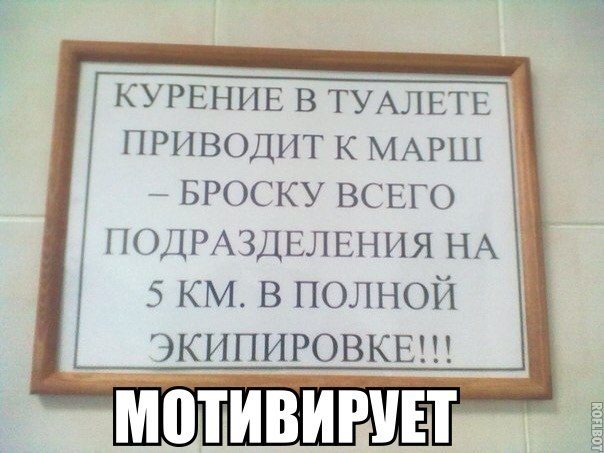 Фразы в картинках. Супер!