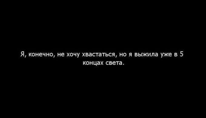 30 картинок, которые расскажут о том, какова жизнь на самом деле жизнь, открытки, юмор