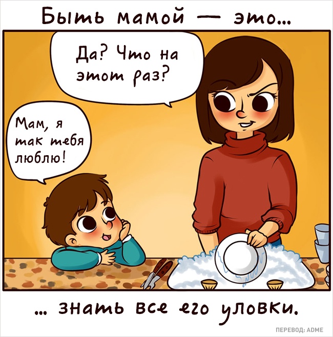Как меняется мир, когда ты стала мамой Как меняется мир, когда ты стала мамой