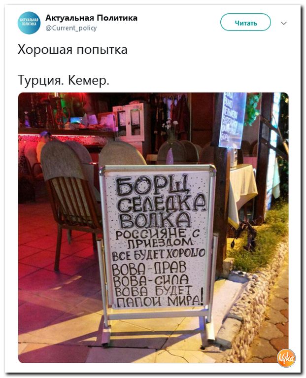 Соцсети жгут! С юмором о злободневном в ехидных скриншотах (политсатира) Соцсети жгут! С юмором о злободневном в ехидных скриншотах (политсатира)