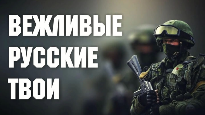Почему Россия не добивает Украину Почему Россия не добивает Украину