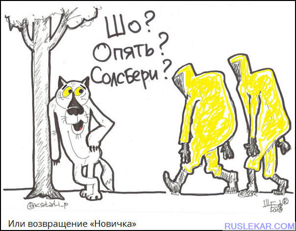 Было две группы, а руководила всем женщина? Было две группы, а руководила всем женщина?