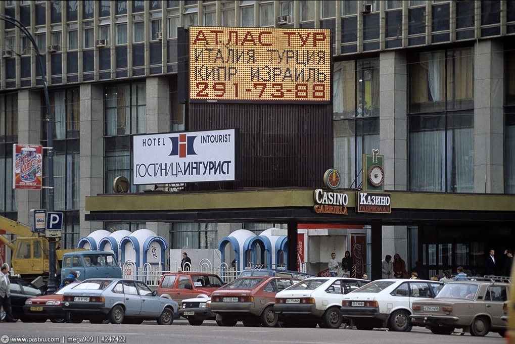 Прогулка по Москве 1994 года 90-е, история, москва, столица, улица