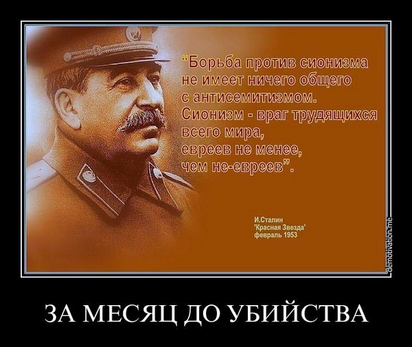Поклонская назвала Октябрьскую революцию первой цветной революцией