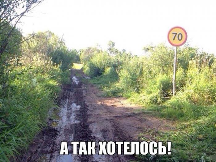 Подборка автоприколов (24 фото) Подборка автоприколов (24 фото)