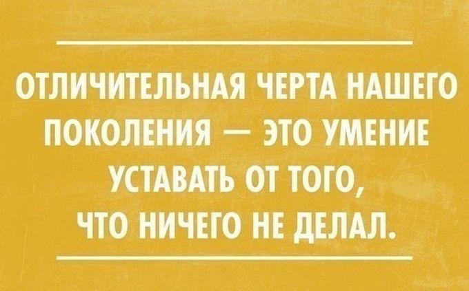 20 жизненных открыток для отличного настроения жизнь, открытки, юмор