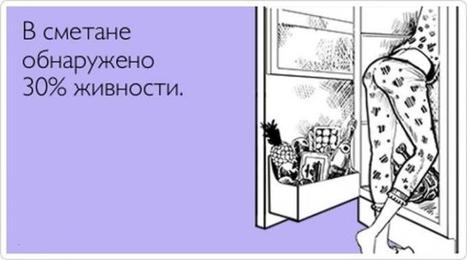 Цветные «аткрытки» для хорошего настроения аткрытки, юмор