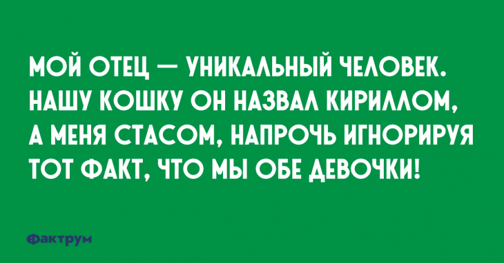 Десятка приколов и анекдотичных ситуаций из жизни Десятка приколов и анекдотичных ситуаций из жизни
