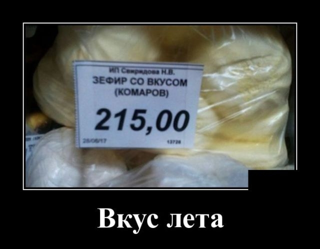 Демотиваторы Демотиваторы