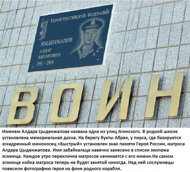 Героями не рождаются,ими становятся герой, моряк