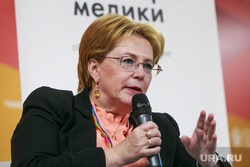 XIX Всемирный фестиваль молодежи и студентов. Первый день. Сочи, скворцова вероника