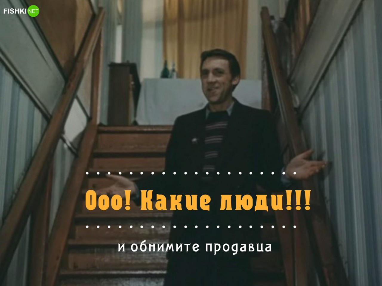 А вот и обещанный арсенал для клиента ответы, продавец-консультант, продавцы, раздражающие фразы, юмор