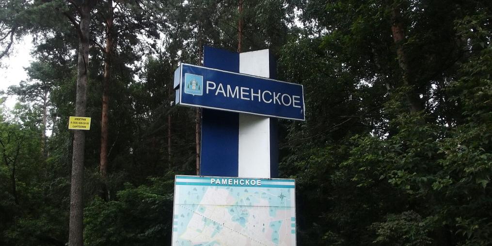 Подмосковных священников задержали за хранение наркотиков