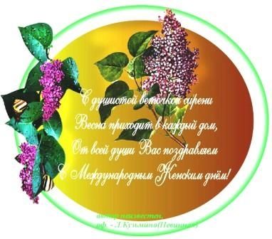 Поздравляю....