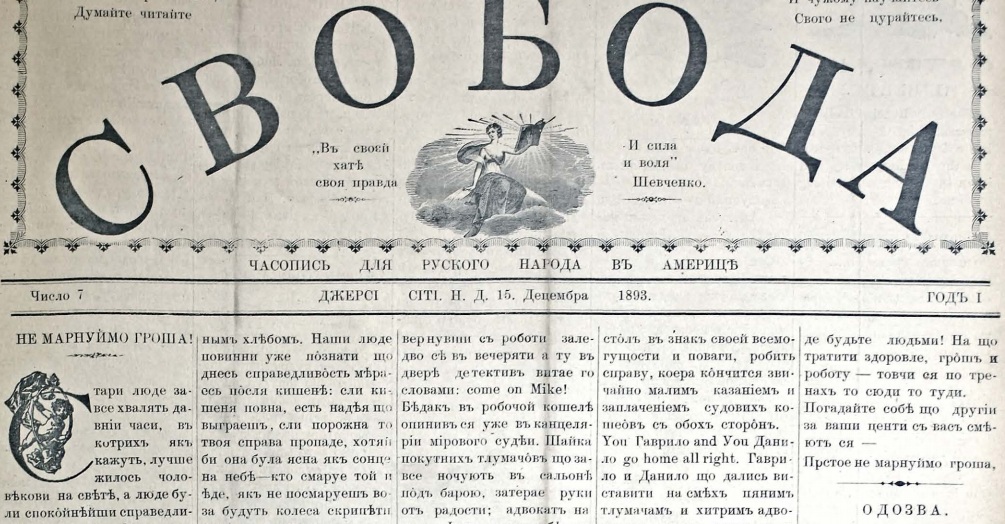 СКОЛЬКО ЛЕТ ТОМУ НАЗАД НА ПЛАНЕТЕ ЗЕМЛЯ ПОЯВИЛИСЬ УКРАИНЦЫ?