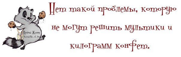 - Ты раньше была не такой... - Нууу так вышло обновление, следить же надо!