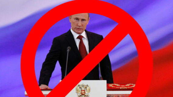 «Путина в отставку!» Люди подписывают петицию против Путина
