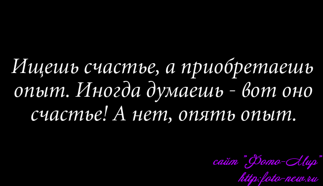 Статусы а я думала что любовь Статусы а я думала что любовь