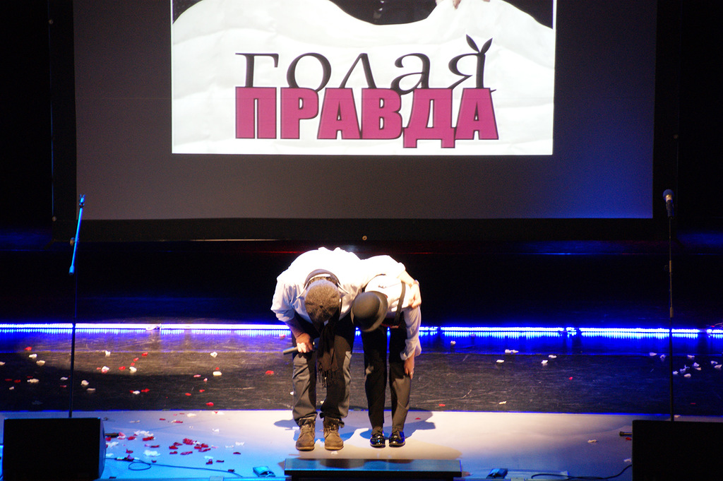 &quot;Голая правда&quot;, Хабаровск, 26.02.2014