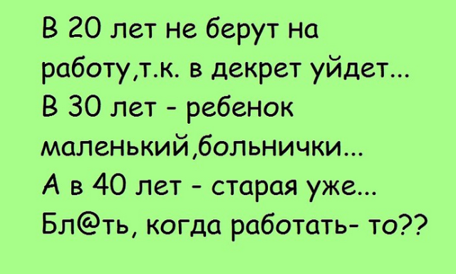 Не спросить-ли  ответа  у пенсионнго-го фонда? ;)