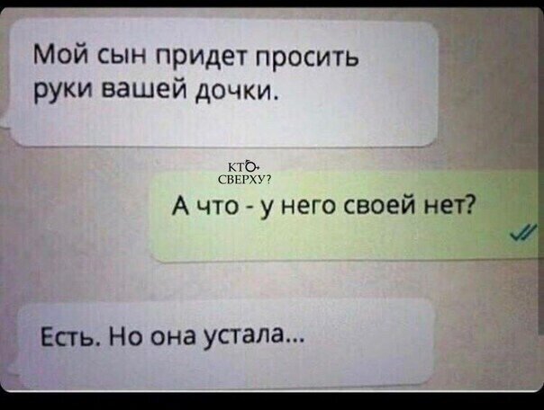 Одна из наиболее частых причин, почему мужнины женятся Свадебное безумие и его участники
(16 фото)