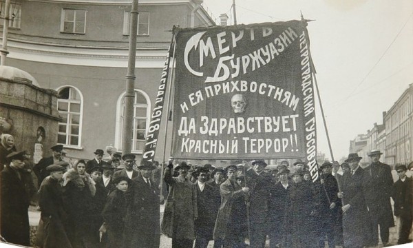О ликвидации большевиками эксплуатации трудящихся