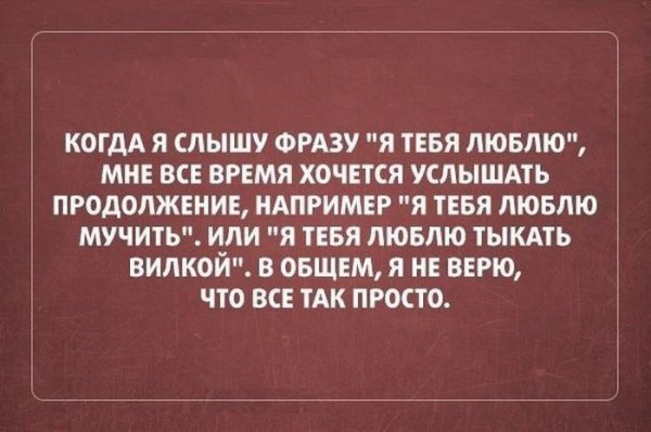 20 саркастических открыток для людей с отличным чувством юмора