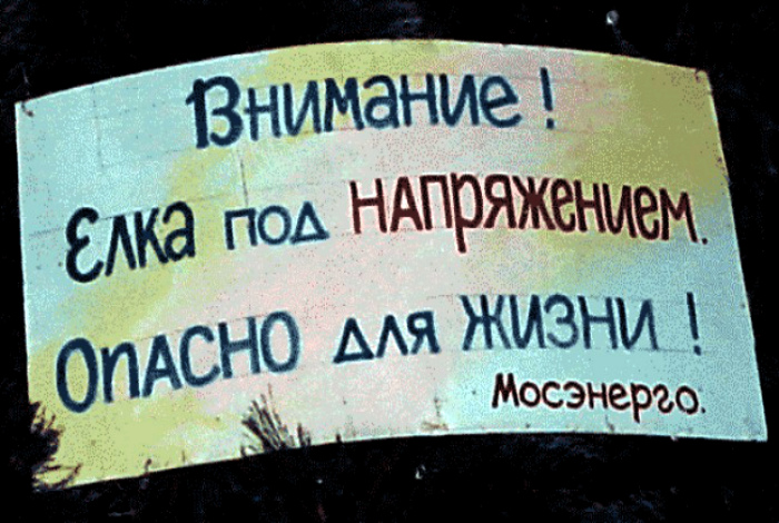 О, времена! О, нравы! О, времена! О, нравы!