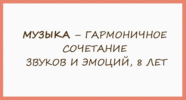 Удивительное мышление девочки, которая страдает аутизмом Удивительное мышление девочки, которая страдает аутизмом