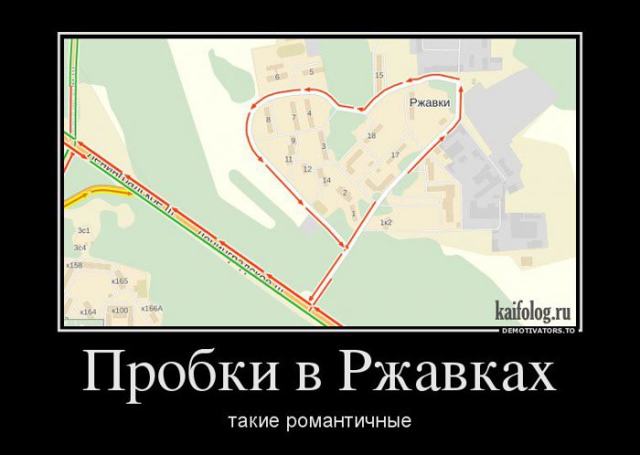 Дорожные демотиваторы (55 демотиваторов) Дорожные демотиваторы (55 демотиваторов)