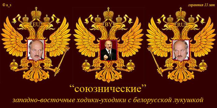 С таким лукавым союзником и врагов не надо С таким лукавым союзником и врагов не надо