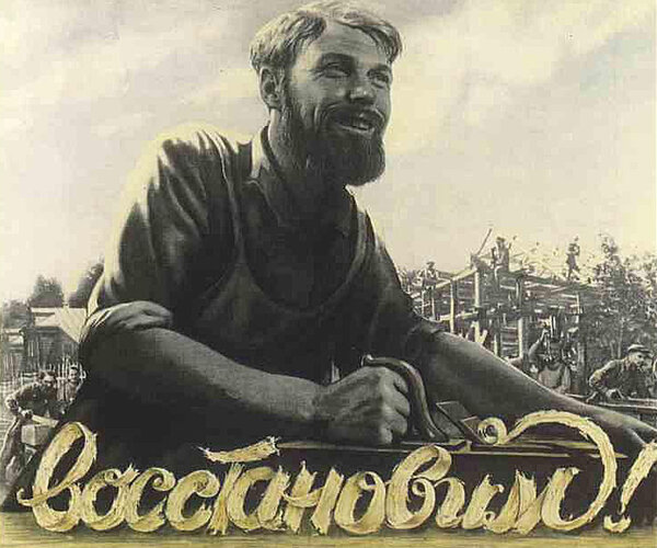 Сталинское «экономическое чудо». Советский Союз после Великой Отечественной войны Сталинское «экономическое чудо». Советский Союз после Великой Отечественной войны