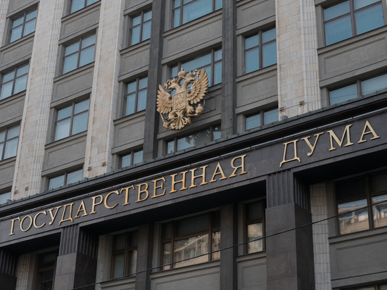 Совфед отклонил законопроект о значительном снижении депутатской зарплаты