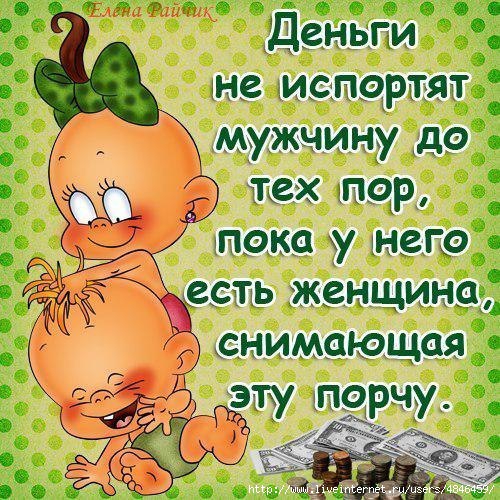 Открытки с прикольными афоризмами Открытки с прикольными афоризмами