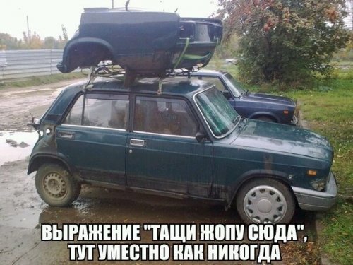 Фотоприколы на автотематику (21 шт)