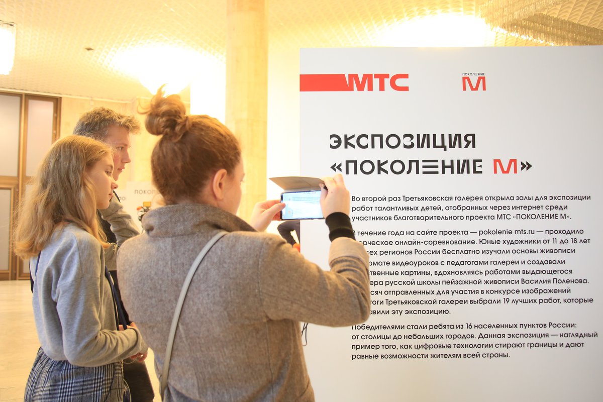 https://360tv.ru/media/uploads/article_images/2019/11/51830_%D0%9C%D0%A2%D0%A1.jpg