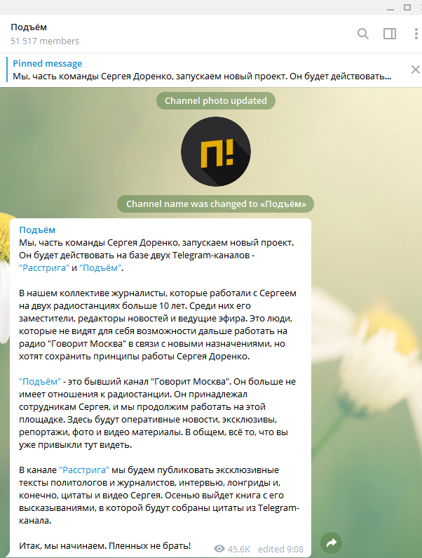https://360tv.ru/media/uploads/article_images/2019/08/44420_%D0%B4%D0%BB..png