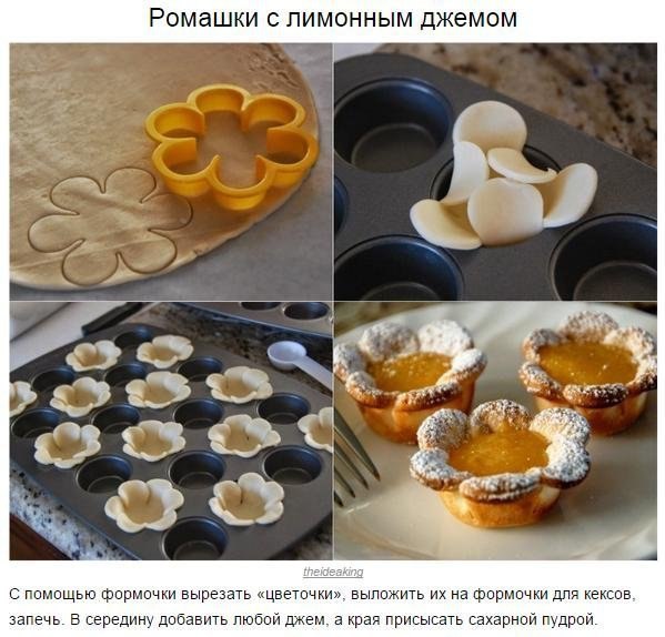 Шедевры из выпечки