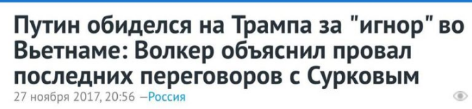 Все, что нужно знать про «компетенцию» Волкера. Юлия Витязева